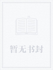 全职法师之次元召唤