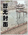 重返2007:从渣男到首富