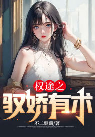 秦天明林婉的小说完整版