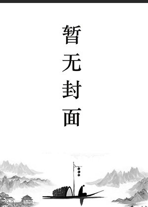 都市之最强狂兵陈六何沈轻舞最新更新笔趣阁最新最新