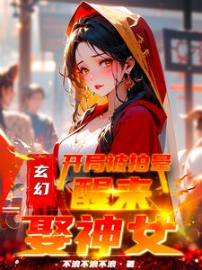 到来小说完整版