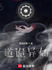 李火旺结尾怎么突然成仙了