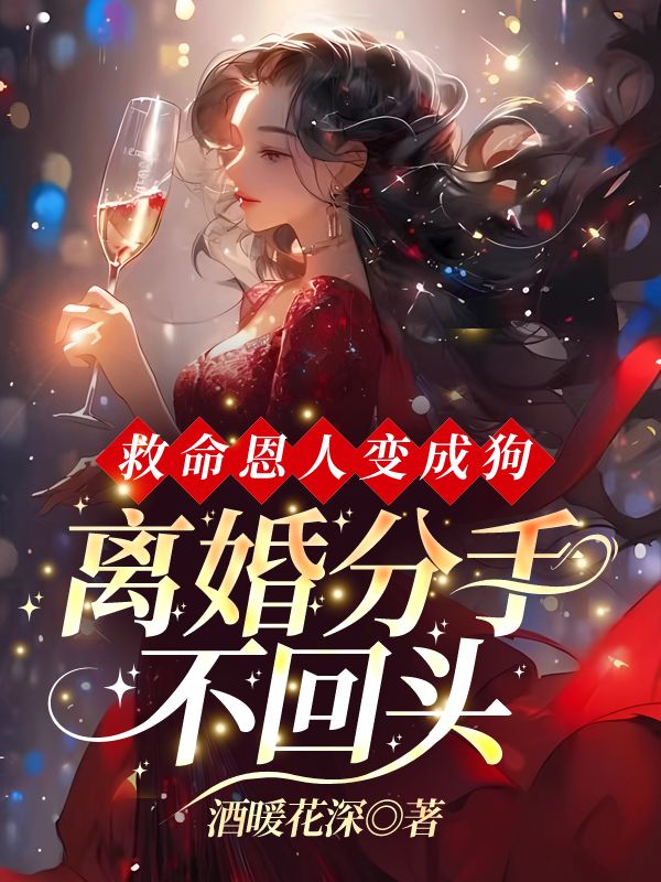 不复合，别沾边，姜小姐又美又飒