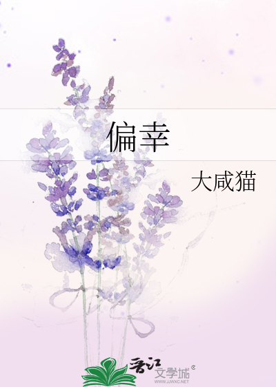 偏心给药是什么意思