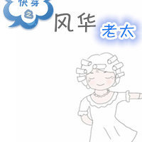 快穿之风水大师全文免费阅读