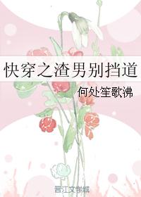 放肆娱乐圈唐若瑶秦意浓txt下载