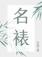 名帖字画