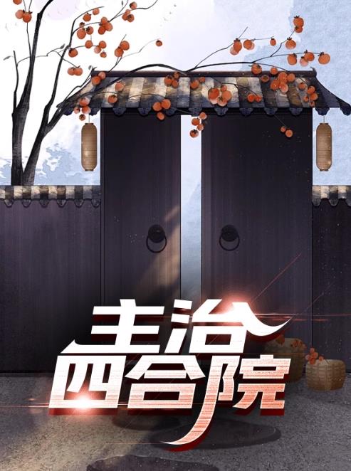 主治医师考试