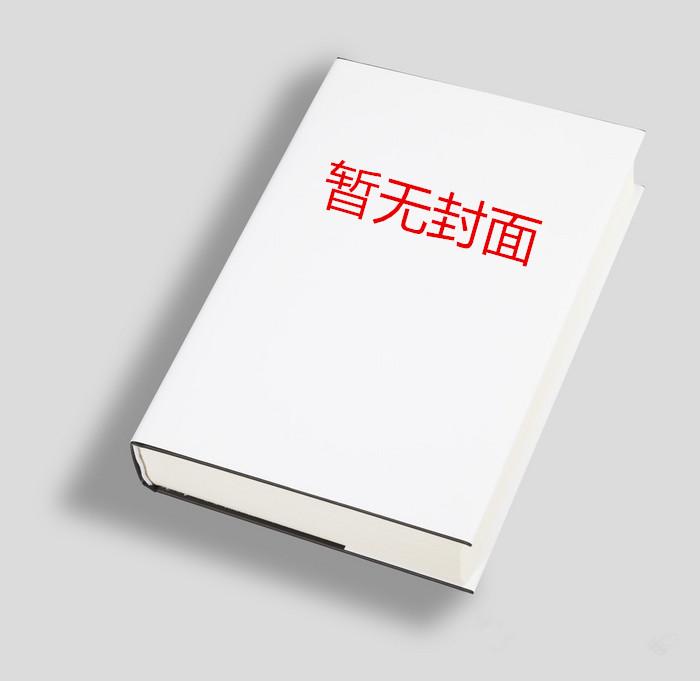 将军归来 作者_孟奕君